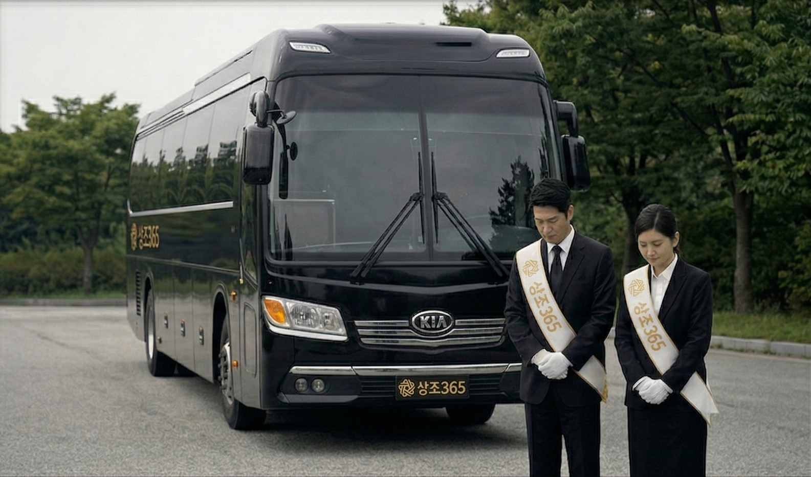 유족장의버스(2차장지 200km)